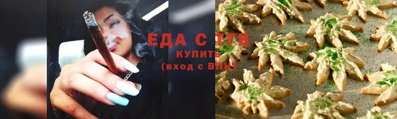 Canna-Cookies конопля  Гаврилов-Ям 