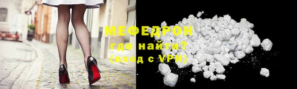 ECSTASY Бородино