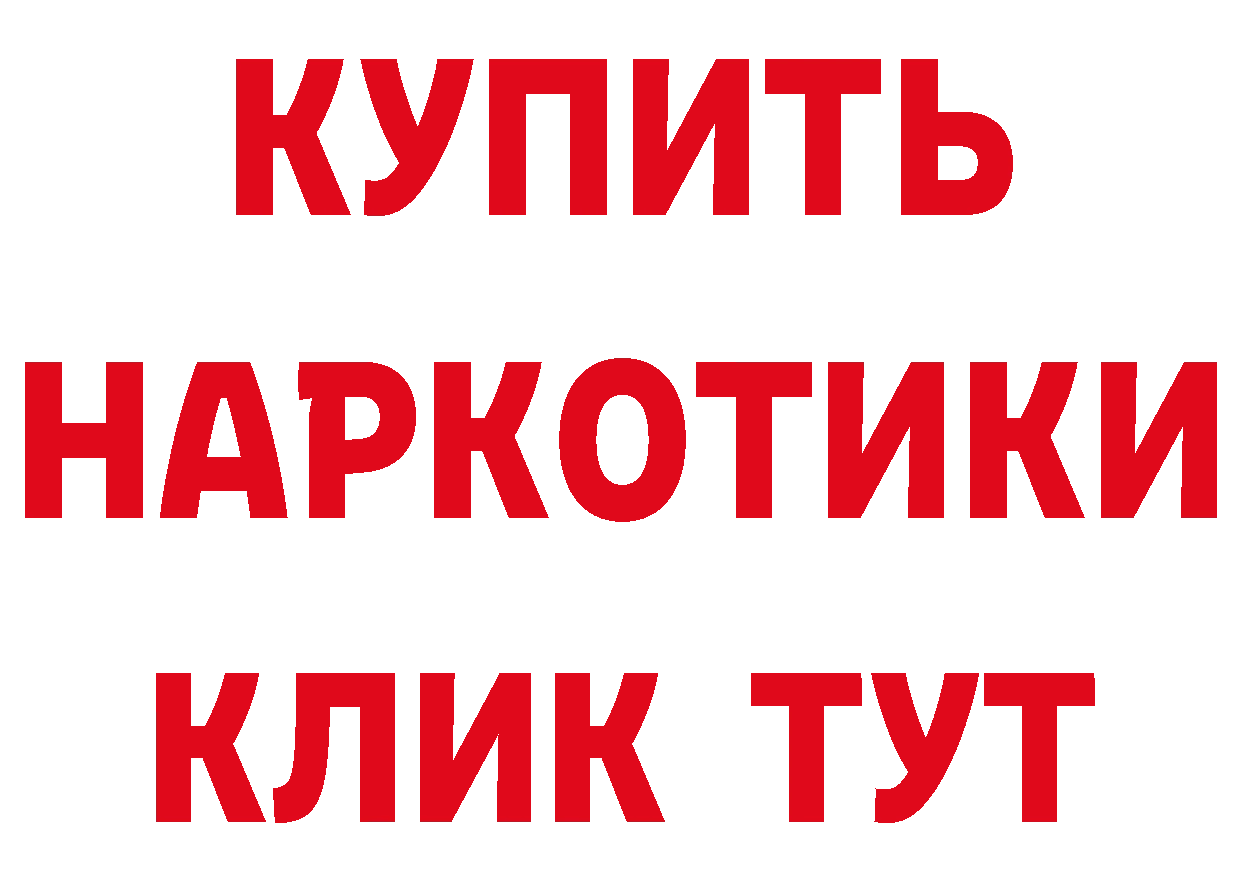 МДМА кристаллы рабочий сайт это OMG Гаврилов-Ям